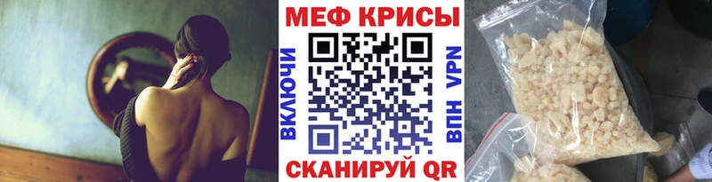 Псилоцибиновые грибы Егорьевск