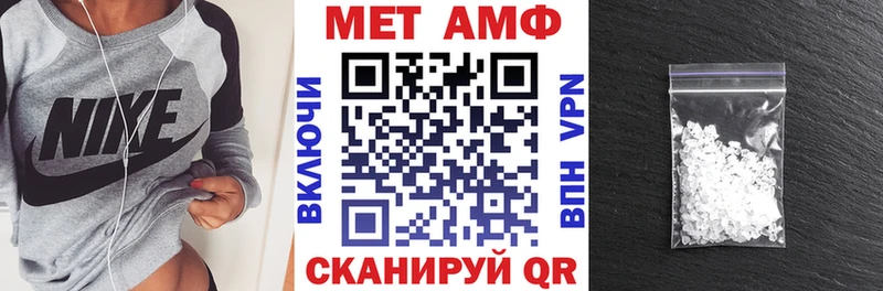 где купить   Егорьевск  Амфетамин Розовый 
