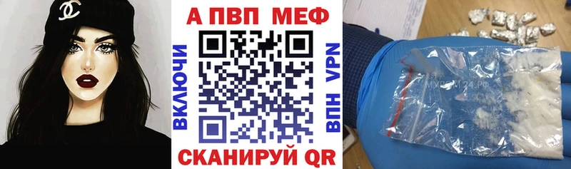 Alfa_PVP СК  где найти   Егорьевск 