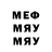 ЭКСТАЗИ MDMA Igor 7799