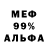 МЕТАДОН кристалл BREAK TIME