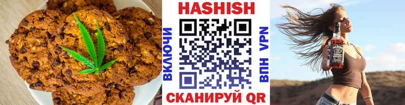 Печенье с ТГК марихуана Егорьевск