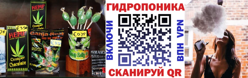 Печенье с ТГК марихуана  купить  цена  Егорьевск 