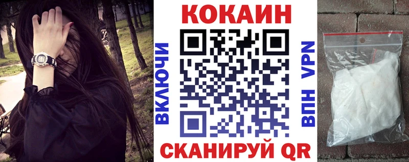 omg рабочий сайт  Егорьевск  Кокаин FishScale 