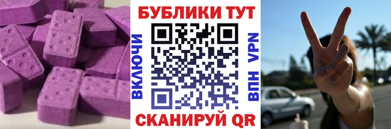 Ecstasy 99%  Егорьевск 