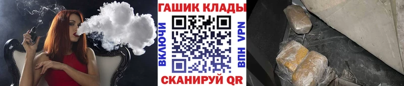 OMG как войти  Егорьевск  ГАШ хэш  закладки 