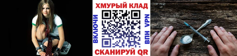 ГЕРОИН белый  Егорьевск 