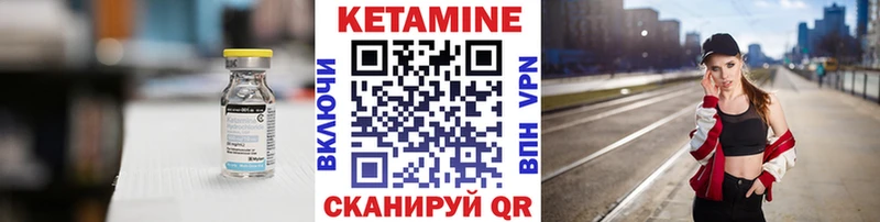 Кетамин VHQ  Егорьевск 