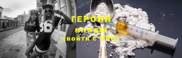 мефедрон мука Володарск