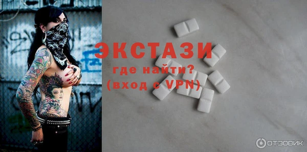 мефедрон мука Володарск