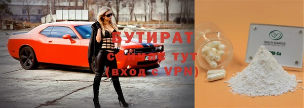 герыч Волоколамск