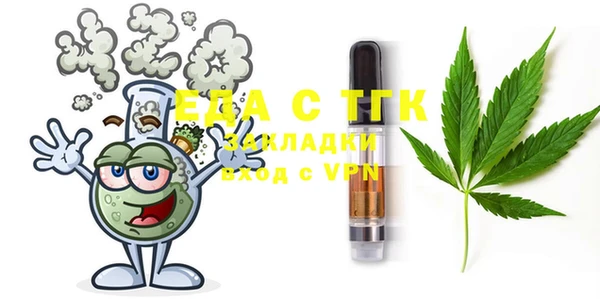 сатива Вязники