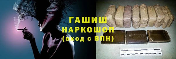гашиш Вязьма