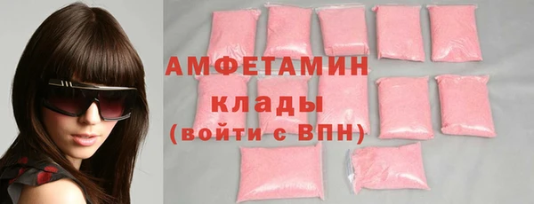 сатива Вязники