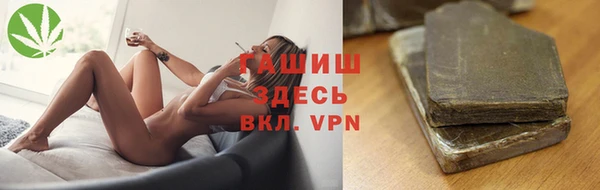 экстази Гусиноозёрск