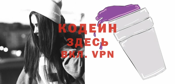 прущая мука Волосово