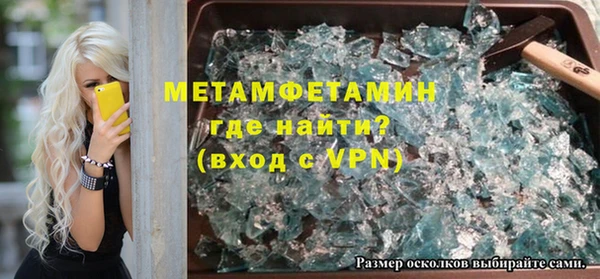 мефедрон мука Володарск