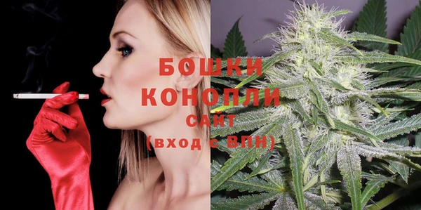 альфа пвп Бугульма