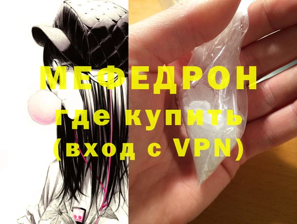 прущие крисы Гусев