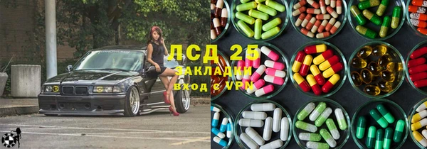 мефедрон мука Володарск