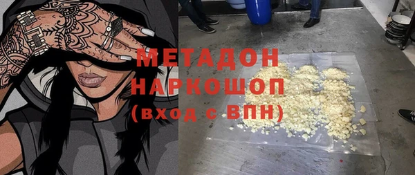 бутик Вяземский