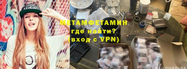 герыч Волоколамск