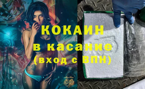 бутик Бородино