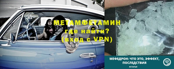 герыч Волоколамск