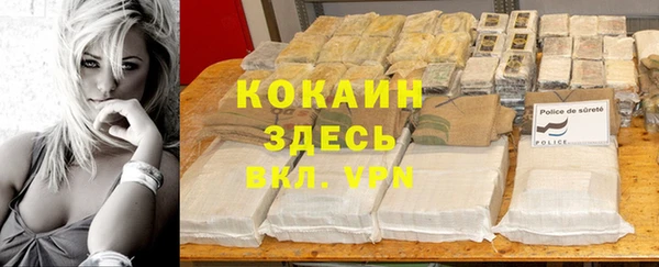 мефедрон мука Володарск