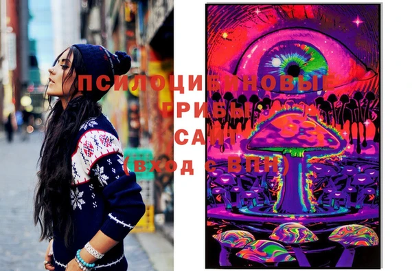 гашиш Вязьма