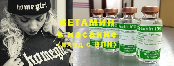 прущая мука Волосово