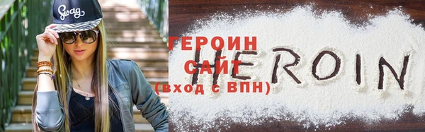 сатива Вязники