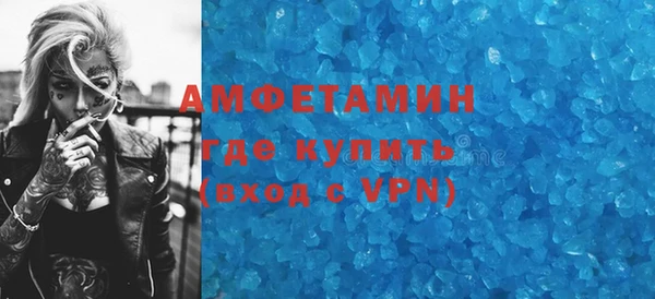 герыч Волоколамск