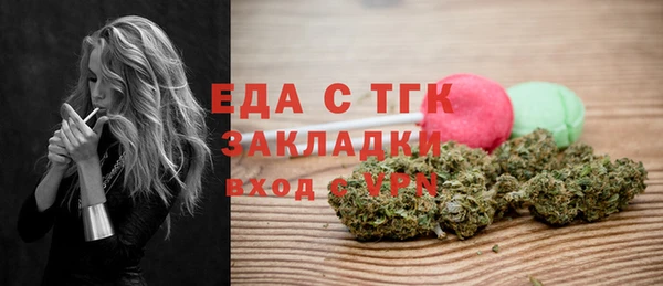 сатива Вязники