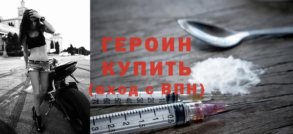 мефедрон мука Володарск