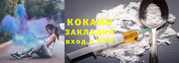 гашиш Вязьма