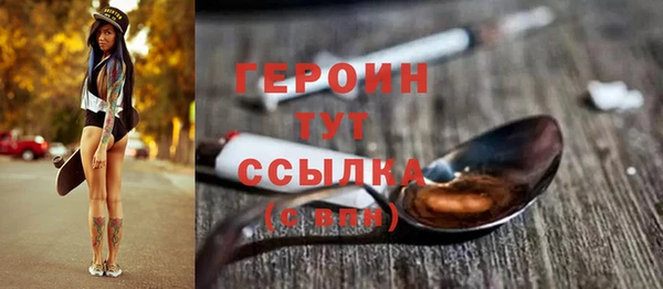 мефедрон мука Володарск