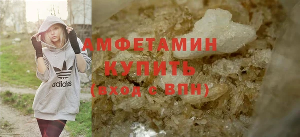 сатива Вязники