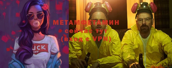 гашиш Вязьма