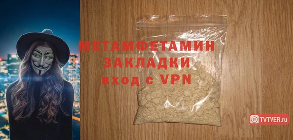 мефедрон мука Володарск