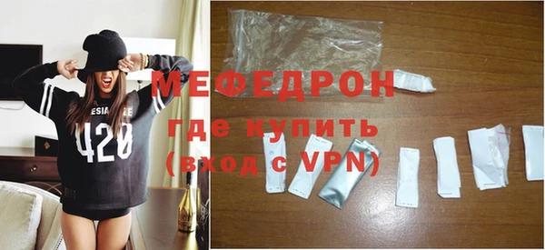 прущая мука Волосово