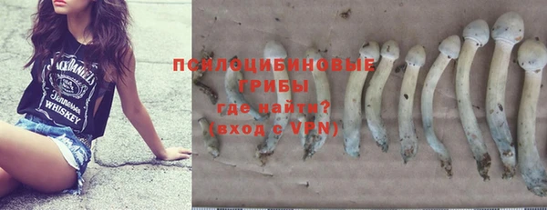 герыч Волоколамск
