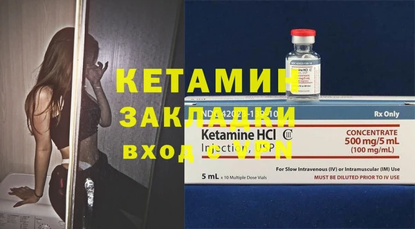 сатива Вязники