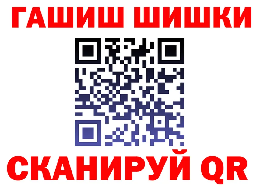 Альфа ПВП Crystall маркетплейс площадка omg Егорьевск
