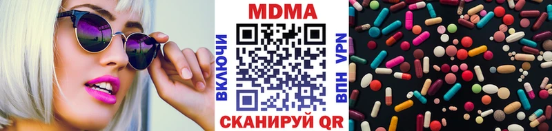 MDMA Molly  Егорьевск 