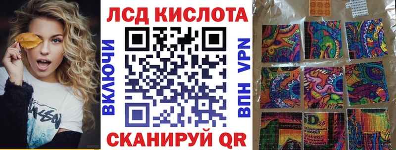 Марки NBOMe 1,8мг Егорьевск