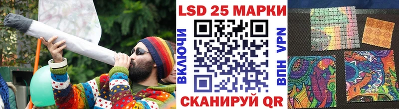 Марки NBOMe 1500мкг Егорьевск
