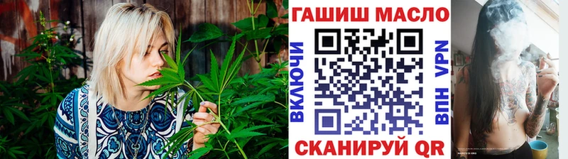 Дистиллят ТГК THC oil Егорьевск