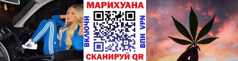 Каннабис семена  Егорьевск 